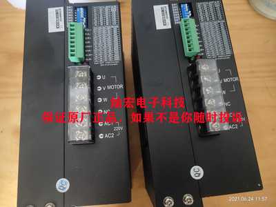 STONKER步进马达驱动器VC-32206AN 三相电机驱动器 灿宏电子科技