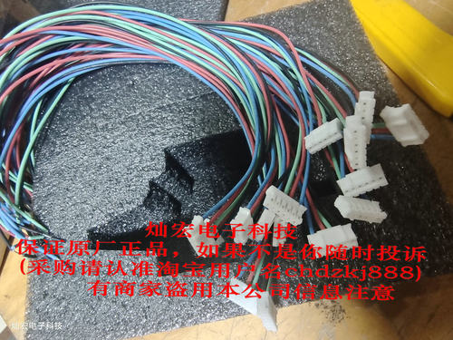 MOONS步进电机配套线束Wire Harness00723 UL3266,AWG26长度300mm