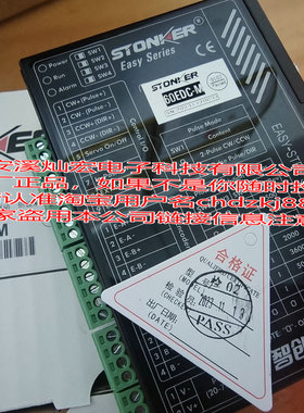 STONKER驱动器60EDC-M 控制器 全新原装正品 如果不是随时投诉