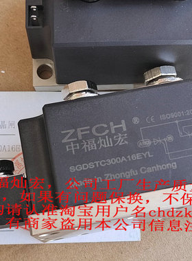 我是厂家二极管模块CD630815C CD631015B CD631015C  带合格证