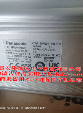 全新原装伺服电机MSMF082L1S2M MSMF082L1T1 MSMF082L1T2