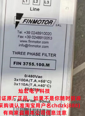 意大利FINMOTOR滤波器FILTRO TRIFASE ENERDOOR 30A FIN3537.03