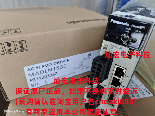 全新原装 A6伺服驱动器MADLN05NE MADLN05SE MADLN05SG