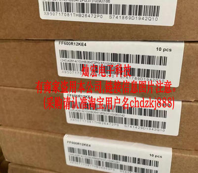 功率模块模块INFINEON/英飞凌