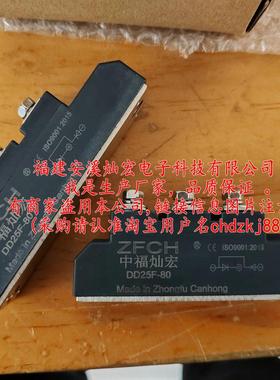 我是厂家 ZFCH整流二极管模块DD25F-80 25A 800V