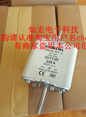 高压/低压熔断器3NC8427-3C 3NC8431-0C 3NC8431-3C