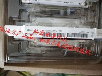 IGBT功率模块FF600R07ME4_B11 电源模块 全新原装正品 拍联系