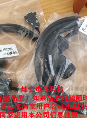 台达编码线 台达动力线ASD-BCAE1003弯头 ASD-CAPW1003弯头/套