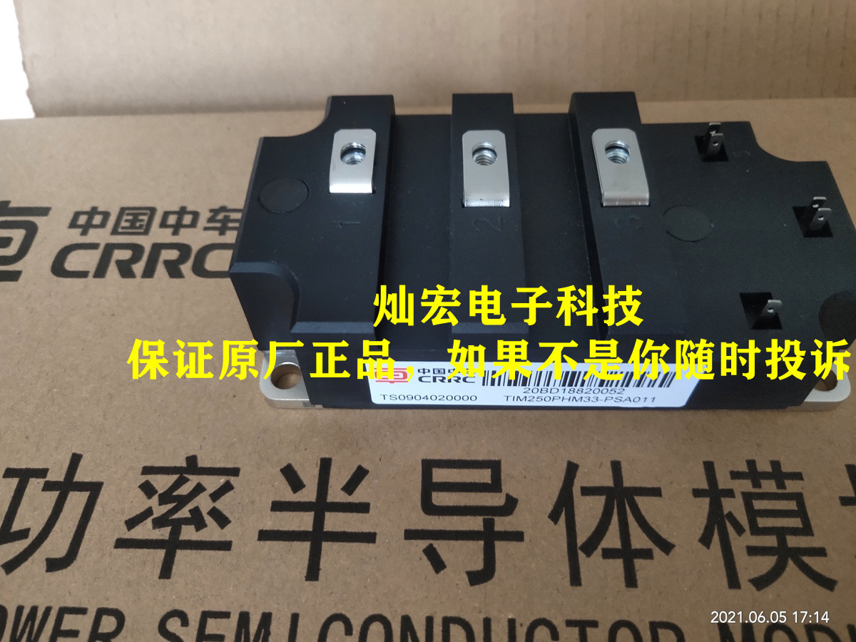 正品株洲中车IGBT模块TIM1000ECM33-PSA011 斩波管型 全新原装
