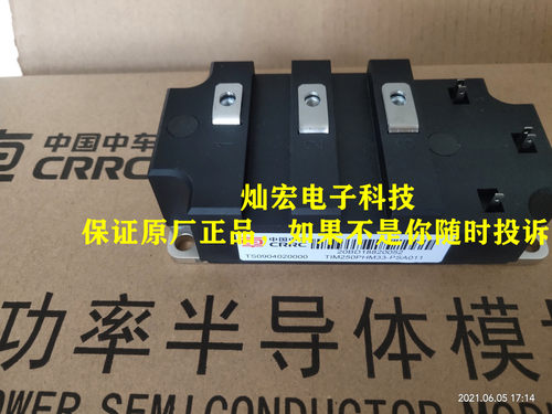 正品株洲中车IGBT模块TIM1000ECM33-PSA011 斩波管型 全新原装