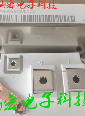 IGBT模块BSM75GB120DN2 FF75R12RT4 BSM75GB120DLC