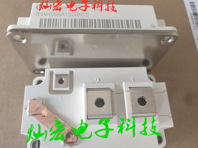 全新原装 IGBT模块FZ400R12KP4 BSM200GA120DN2S拍联系库存价格