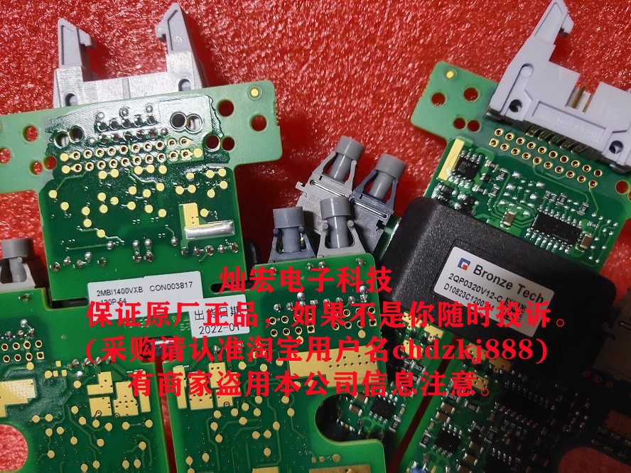 原装青铜剑IGBT驱动器2QP0320V17-C用于FF1400R17IP4采购联系库存