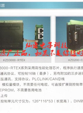 全新原装 Bitpass-KZD3000-RTEX控制器 下单咨询库存