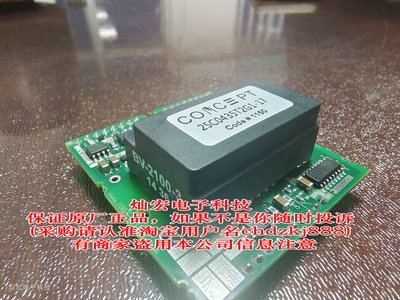 全新原装IGBT驱动板2SC0435T2G1-17 拍先联系库存价格