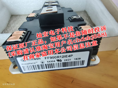 IGBT模块功率模块INFINEON英飞凌