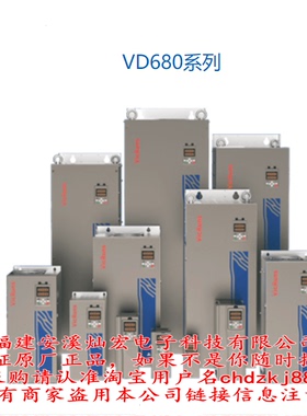 VicRuns变频器VD560-4T-0.7GB VD560-4T-1.5GB VD560-4T-2.2GB