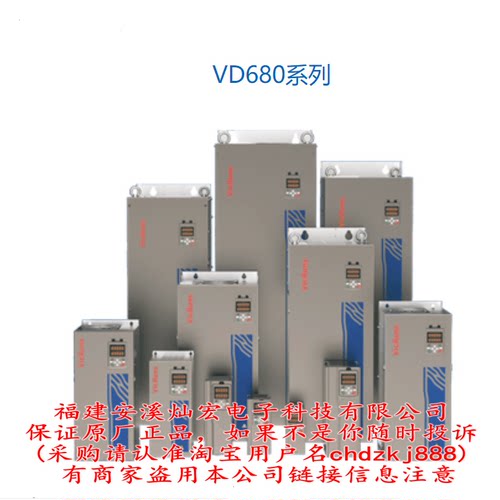 VicRuns空压机专用变频器VD620-4T-5.5GB VD620-4T-5.5PB