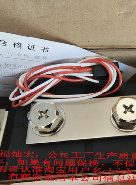 我是厂家二极管模块CD613016C CD613216C CD613416C  带合格证