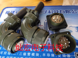 电机编码器连接器JL10-2A20-29P 17针 公头+母头/套