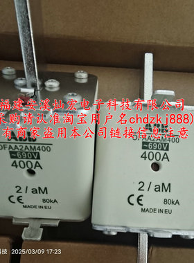 原装 熔断器1SCA022701R3470 OFAA2AM400 690 400A