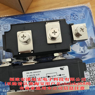 PRX整流管模块PRX MA LD422243 2200V 430A PRX可控硅模块