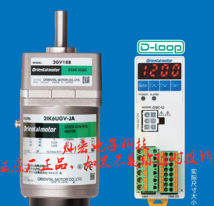 东方马达电动机/减速机SMK216A-GNBG+2GN9K