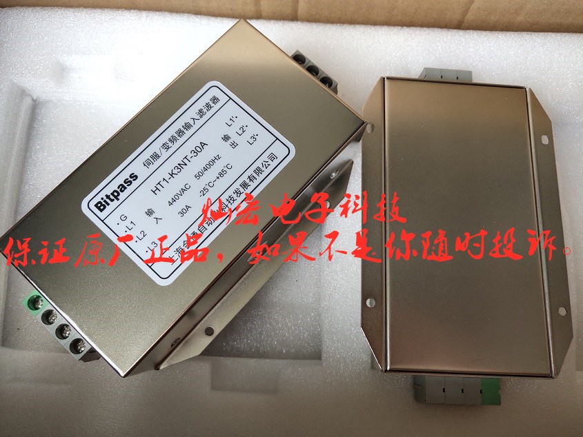 变频器滤波器滤波器Bitpass