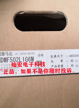 全新原装伺服电机MDMF152L1D6M MDMF152L1D7 MDMF152L1D8