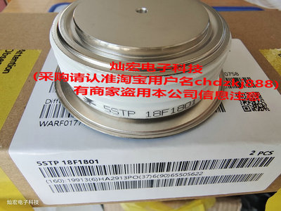 圆饼晶闸管平板可控硅ABB