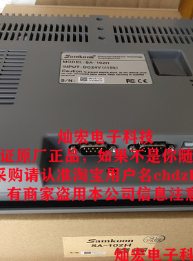 samkoon运动控制器CR100-CPTT CR100-CPXT CR100-CPXA