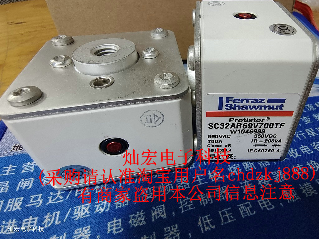 快速熔断器熔断器罗兰Ferraz