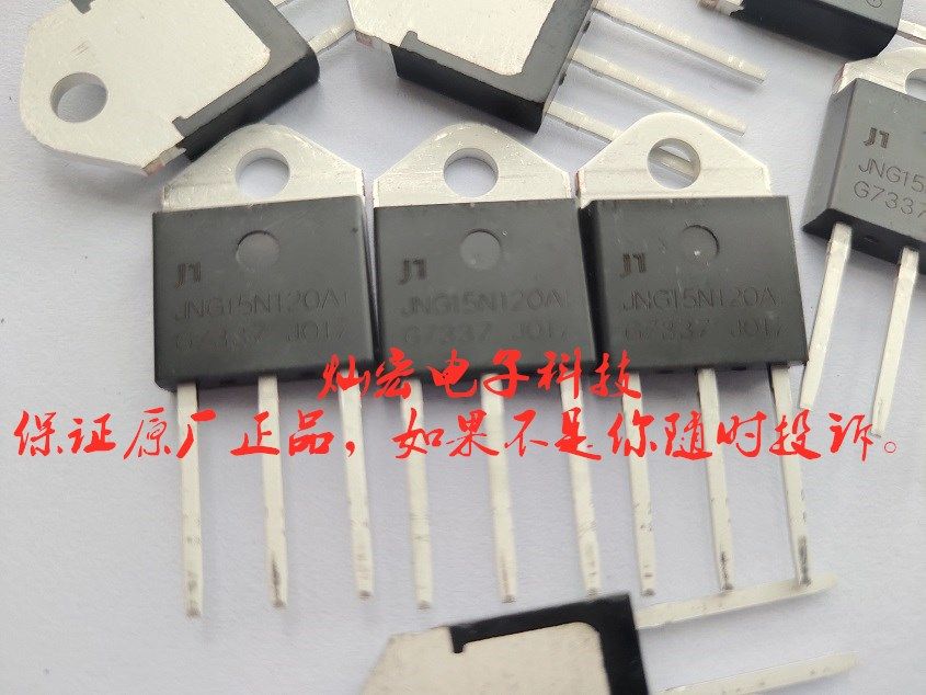 代理jn佳恩igbt单管jng15n120ai 内绝缘二极管 工控用igbt单管