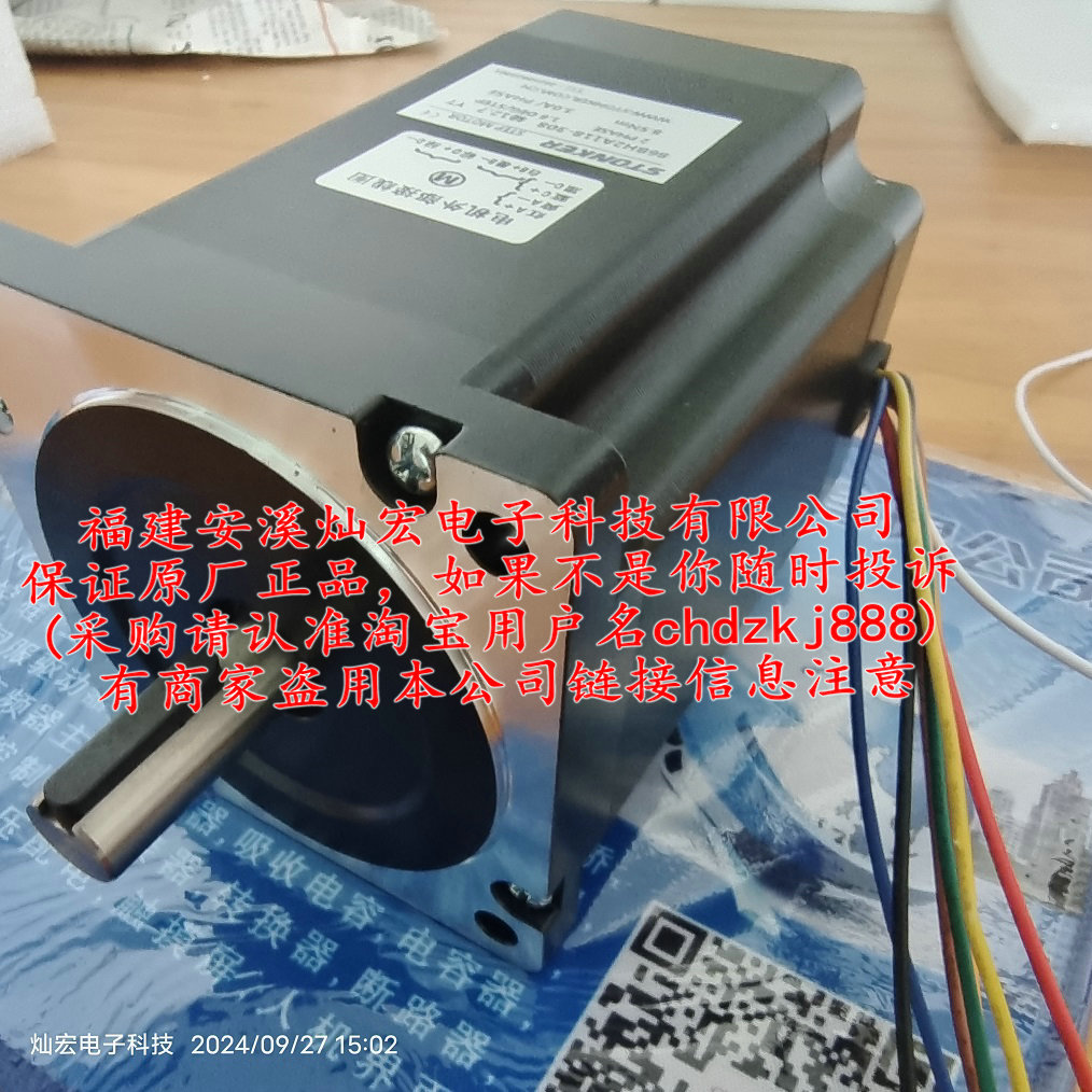 STONKER直流电机28PML200330M02 全新原装