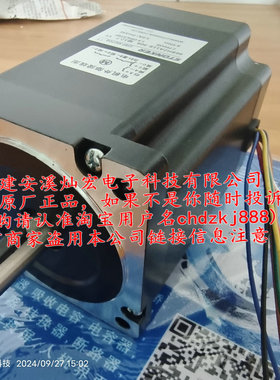 STONKER直流电机28PML200330M02 全新原装