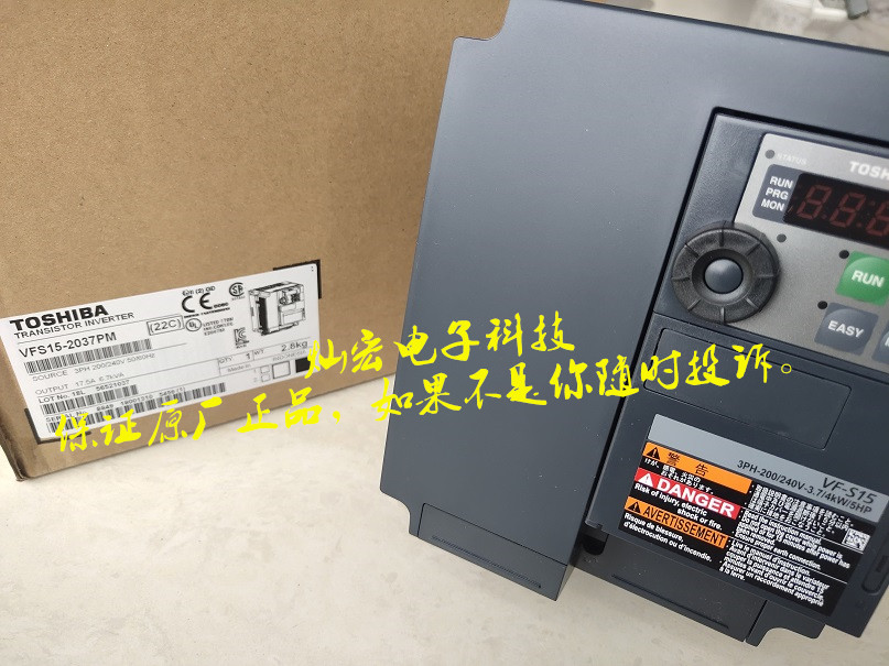 原厂东芝变频器VFS15-2055PM 购物联系库存