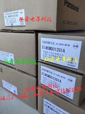 全新原装  伺服驱动器MADHT1505E MADHT1505N21拍联系库存价格