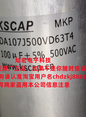 KSCAP铝壳滤波电容器MKP-DA107J300VD60T4 MKP-DA127J300VD65T4