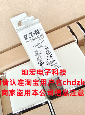 全新原装高压/低压熔断器170M1561D 170M1562D 170M1563D