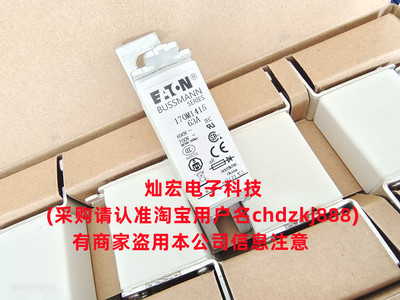 全新原装高压/低压熔断器170M1561D 170M1562D 170M1563D