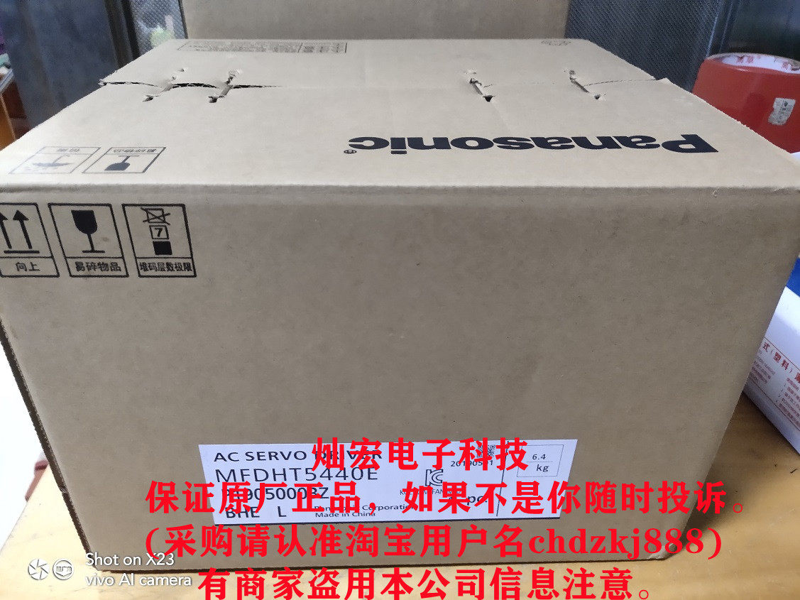 全新原装 伺服驱动器MFDHT5440E 拍联系库存价格