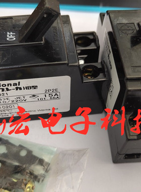 全新原装进口National断路器BS2021 2P2E 15A 110/220V 拍联系库