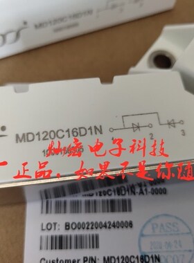 我是厂家整流二极管模块MD120K12D1 MD120K16D1 MD120K18D1