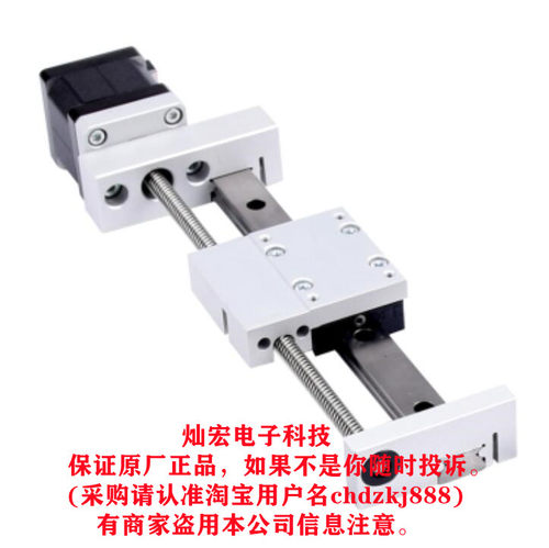 MOONS直线模组CS35-3C20T-LAB1-50-0