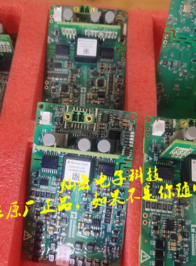 IGBT模块FF900R12ME7_B11模块驱动板 IGBT驱动器 电源驱动板