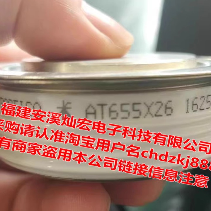 意大利POSEICO 可控硅 晶闸管ATF743S20D