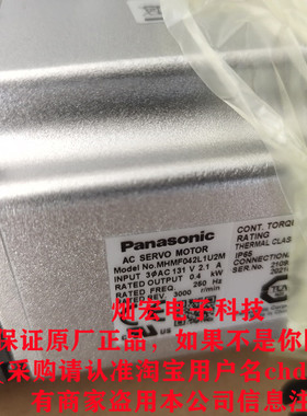 全新原装伺服电机MHMF202L1G5 MHMF202L1G6 MHMF202L1G6M