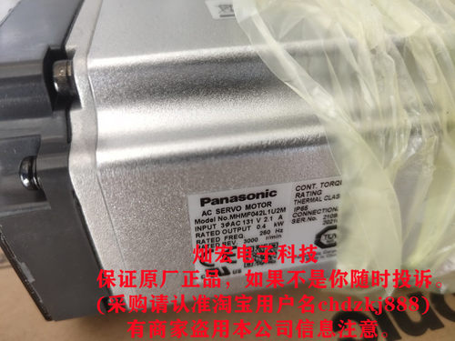 全新原装伺服电机MQMF012L83N MQMF012L84N MQMF021A1A2