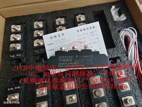 整流模块三相整流模块中福灿宏