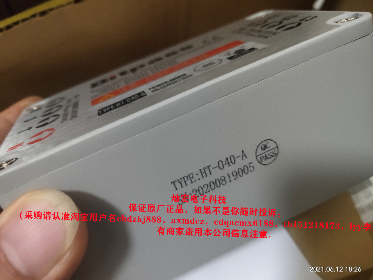 电子变压器变压器Bitpass